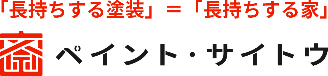 ペイント・サイトウ